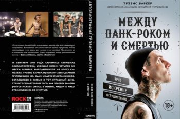 обложка