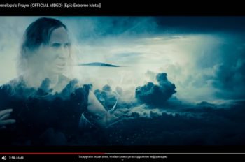 Группа Craving выпустила клип на песню Penelope’s Prayer