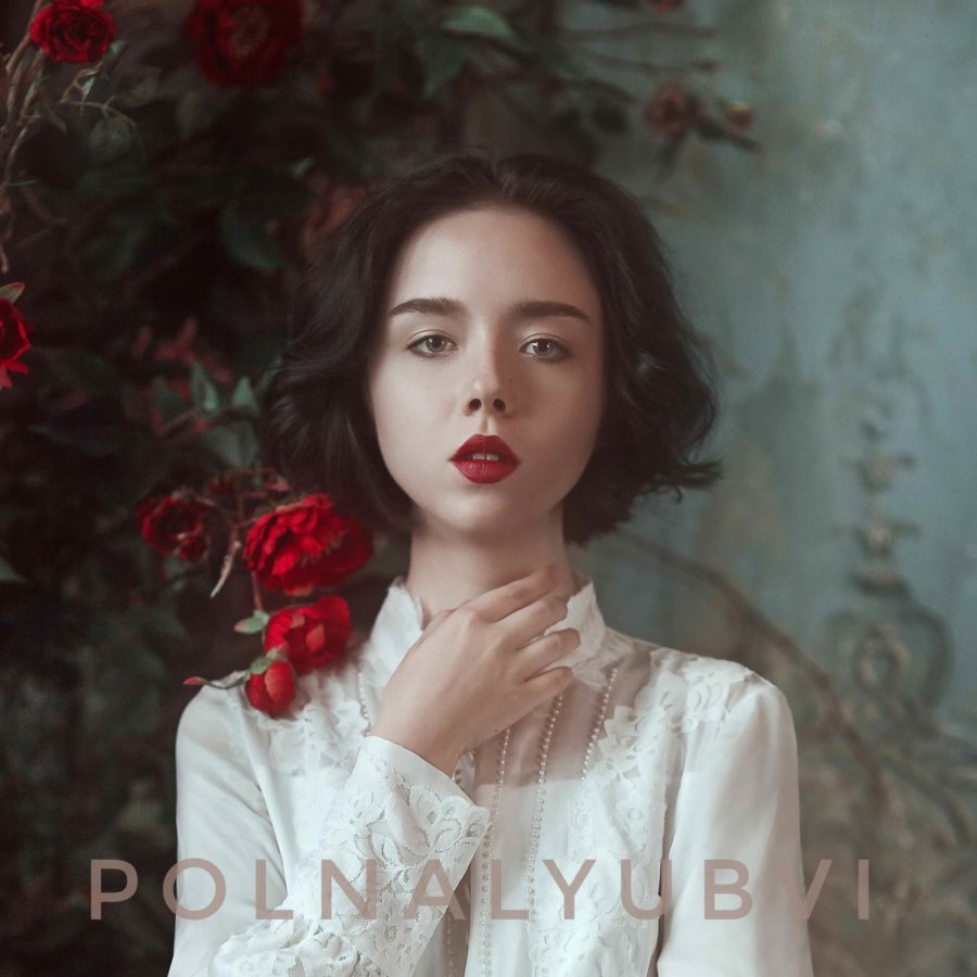 polnalyubvi в Москве | Arbat Hall | 23.05.2021