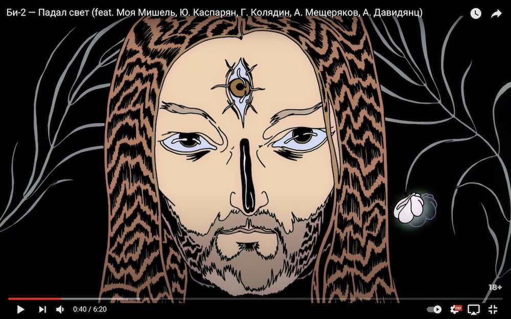 песня падал свет. малиновый свет упал на окна. малиновый цветок текст. малиновый свет упал на окна танцуют во тьме пара влюблённых. песня падал свет.