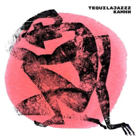 Tequilajazzz — Камни (2021)