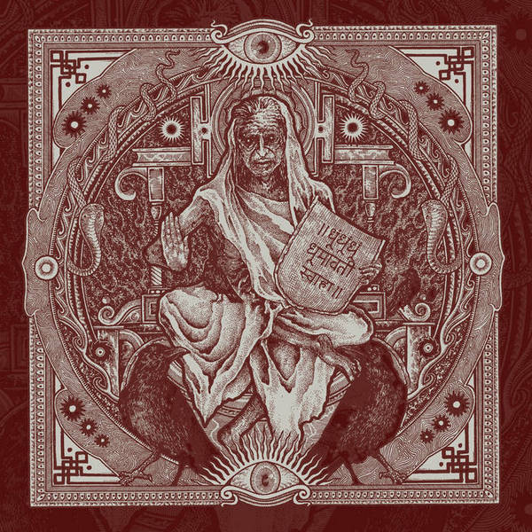 Cult Of Fire – The One, Who Is Made Of Smoke (2025)