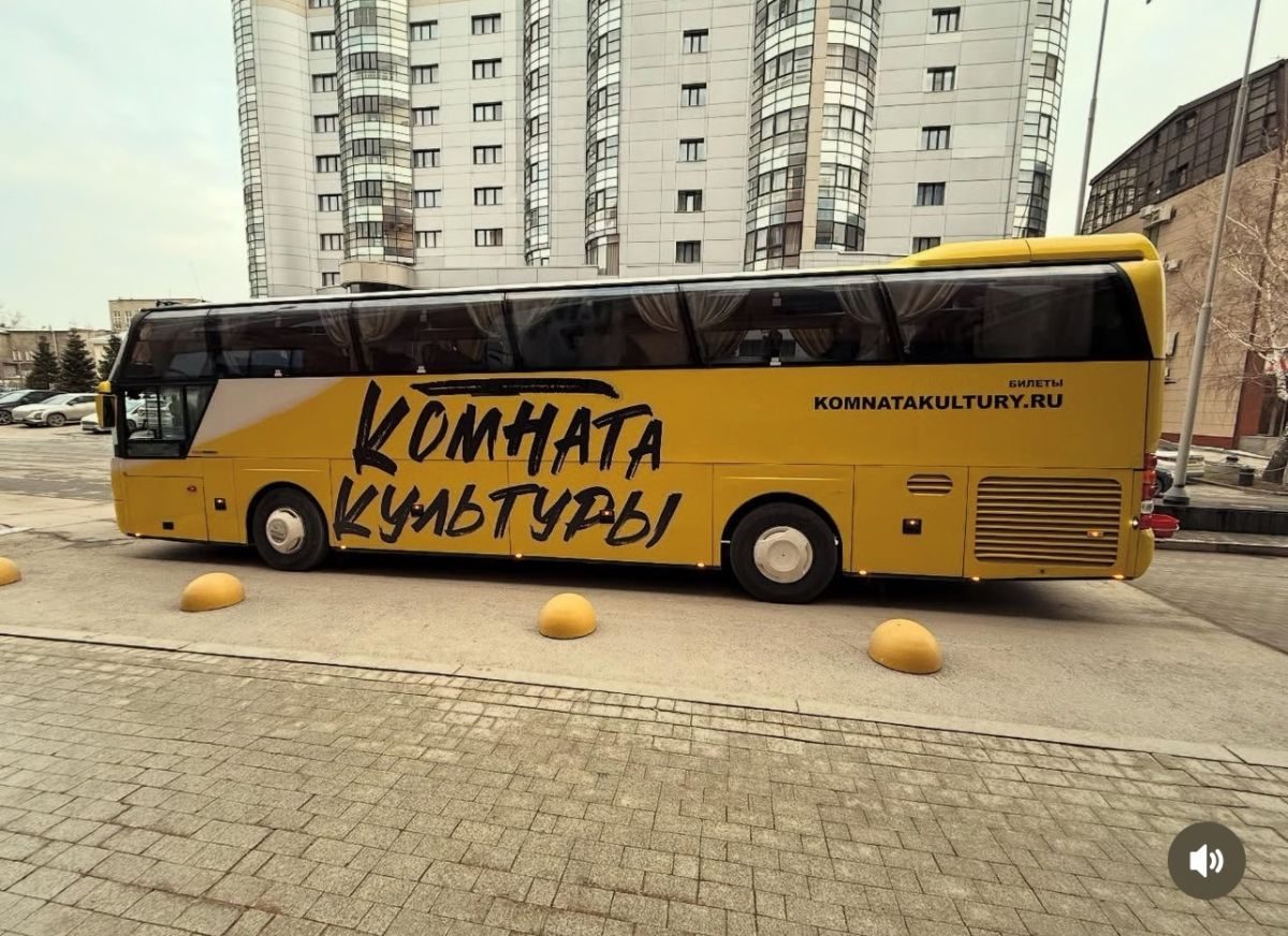 Репортаж | Комната Культуры в Новосибирске | Подземка | 19.03.2025